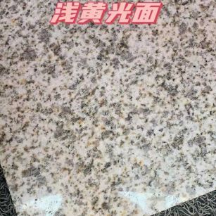 乌鲁木齐黄金麻浅黄光面