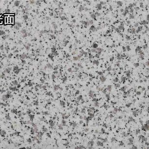 乌鲁木齐白麻光面