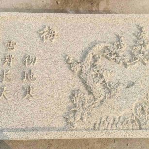 乌鲁木齐 黄金麻花岗岩别墅外立面雕花板