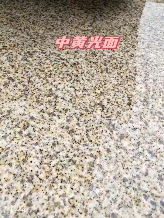 乌鲁木齐黄金麻中黄光面