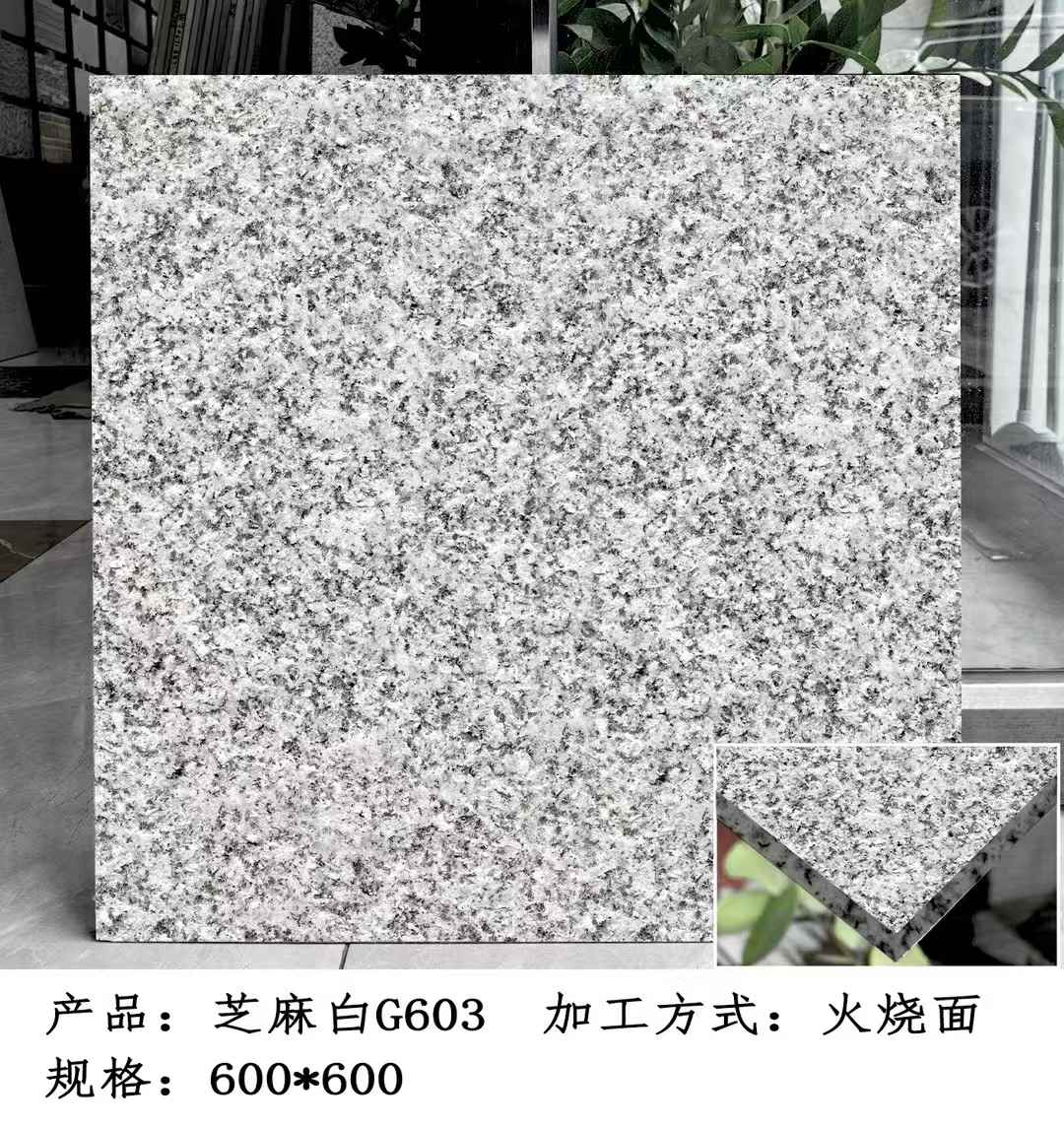 乌鲁木齐芝麻白火烧面