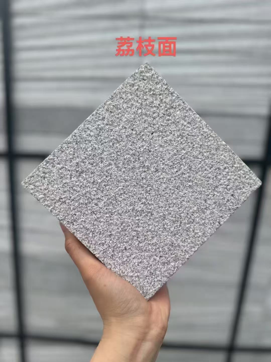 乌鲁木齐芝麻灰荔枝面