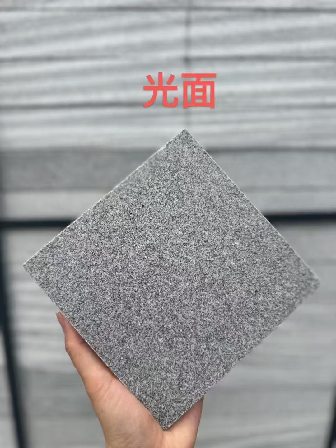 乌鲁木齐芝麻灰光面