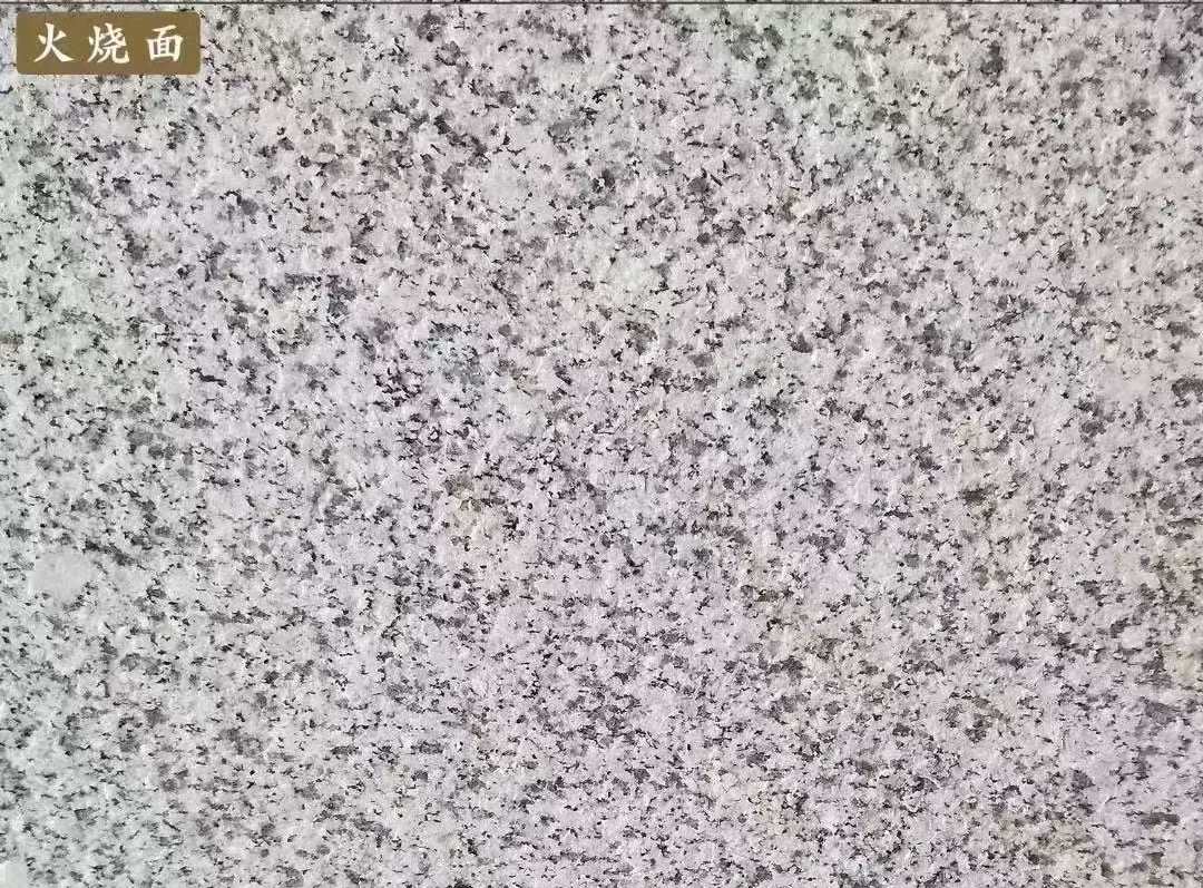 乌鲁木齐白麻火烧面