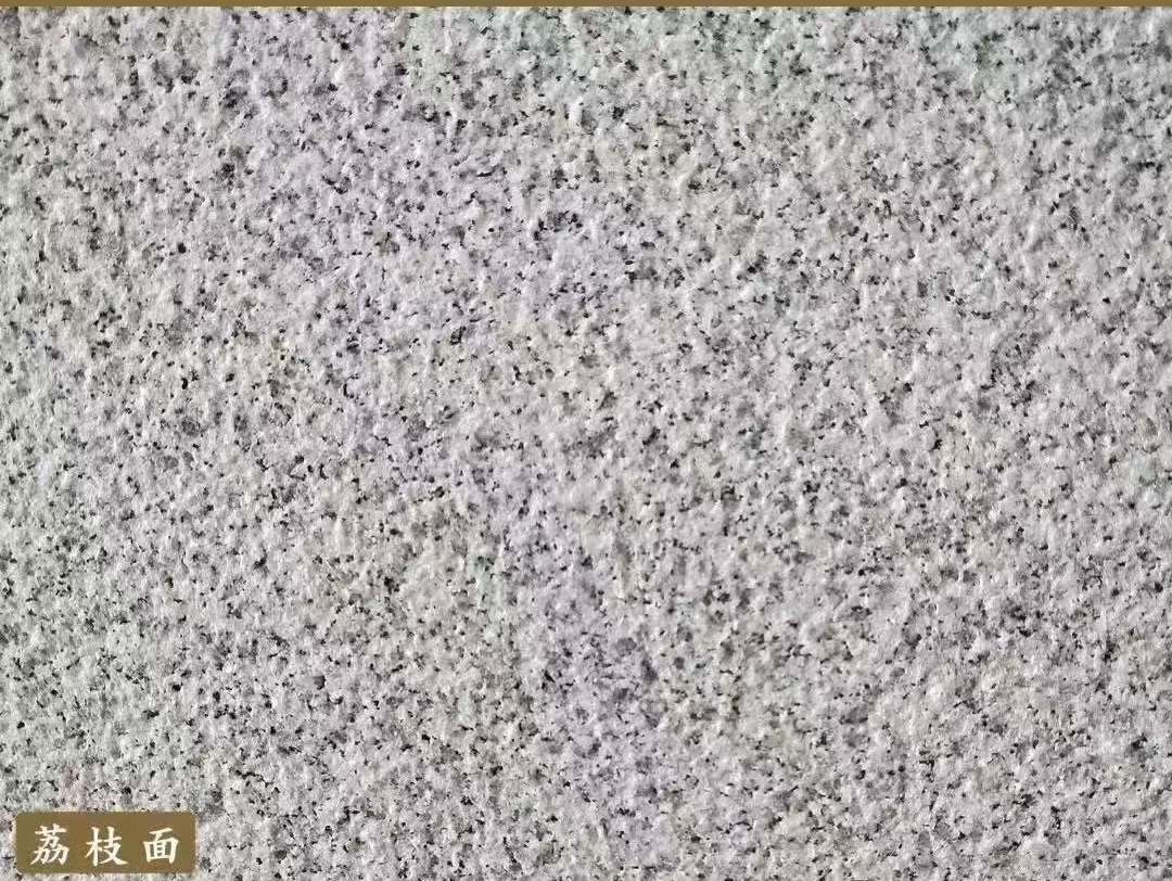 乌鲁木齐白麻荔枝面